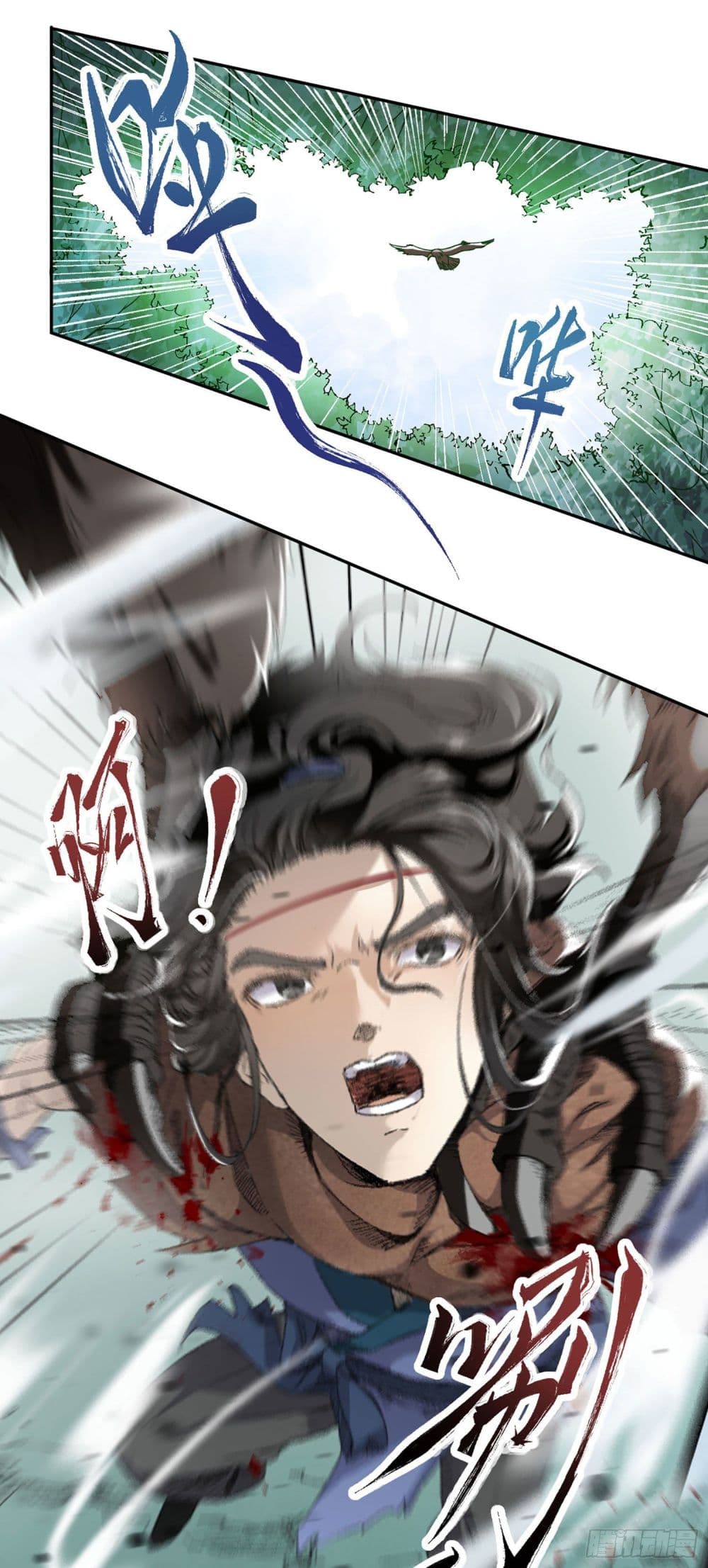 The Era of Human page 14