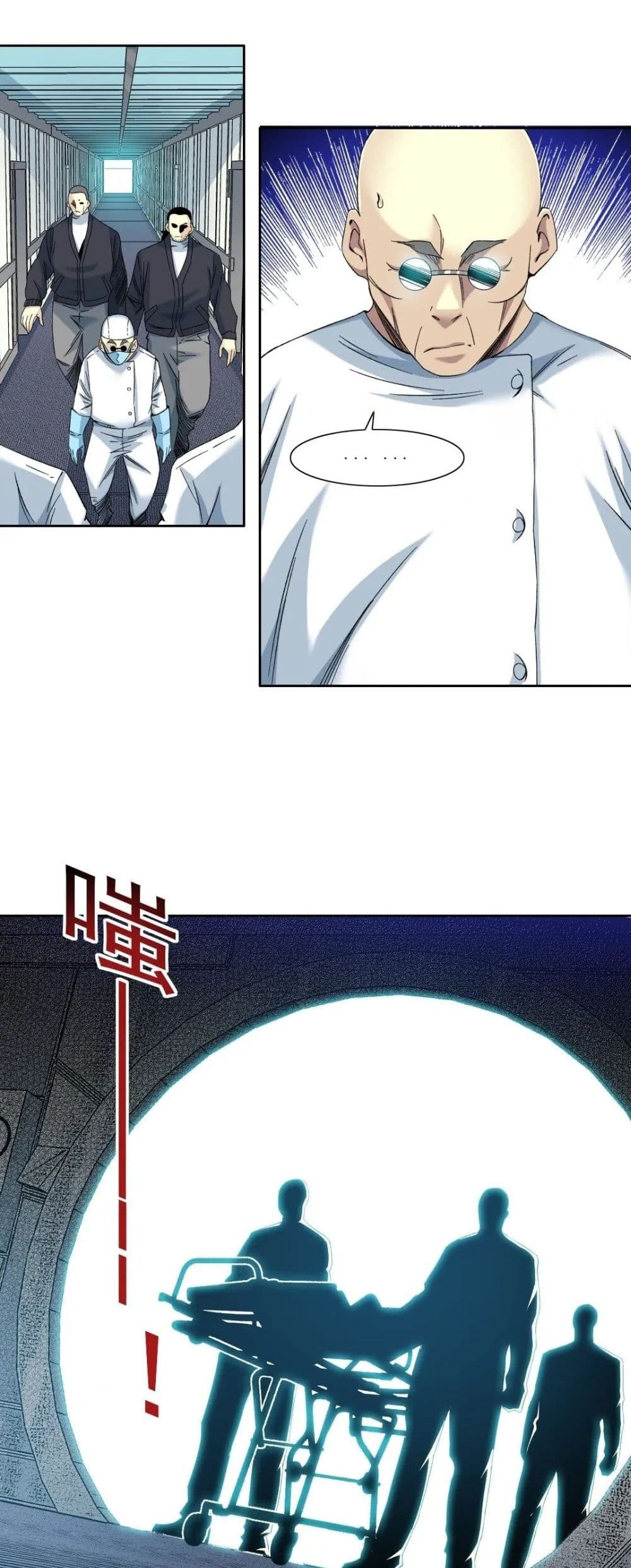 The Eternal Club page 3