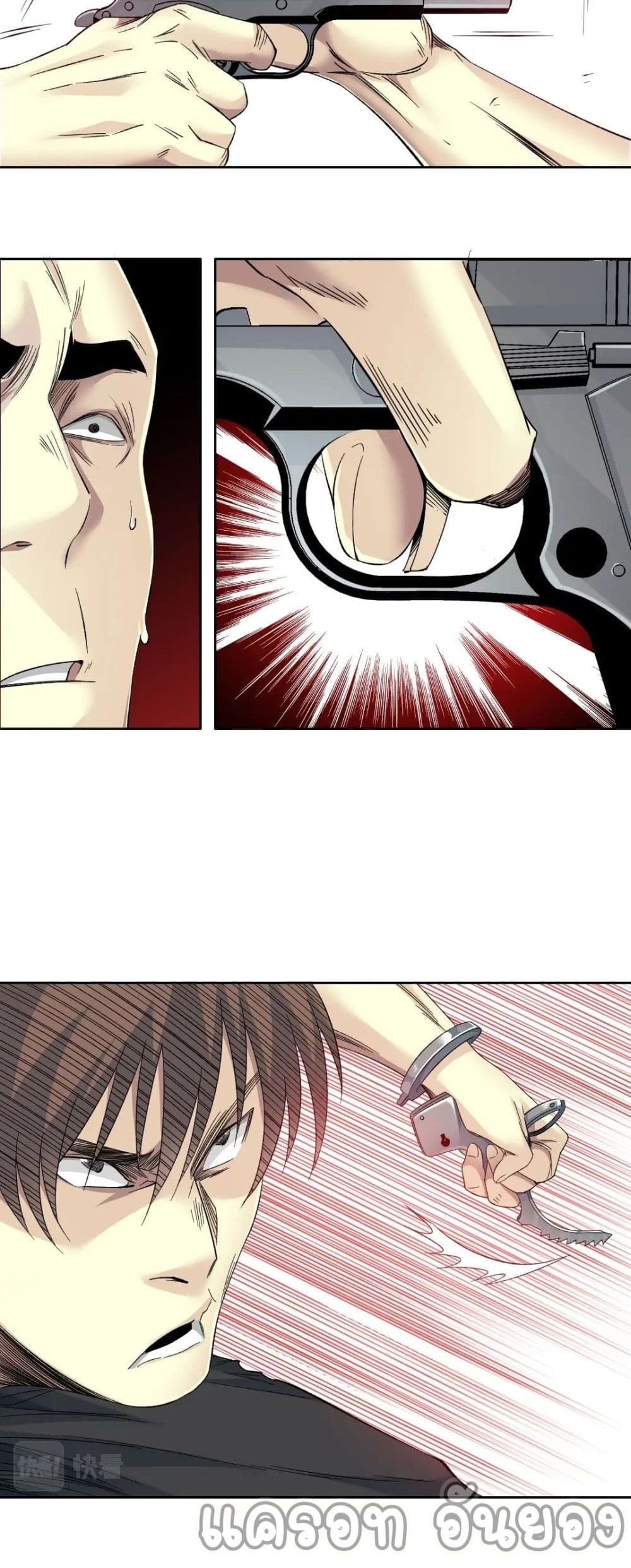 The Eternal Club page 9