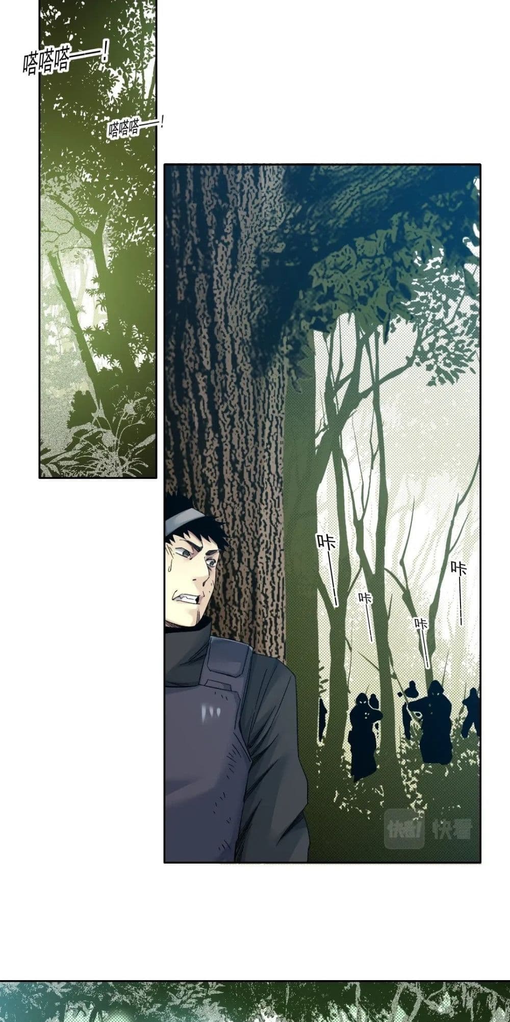 The Eternal Club page 2