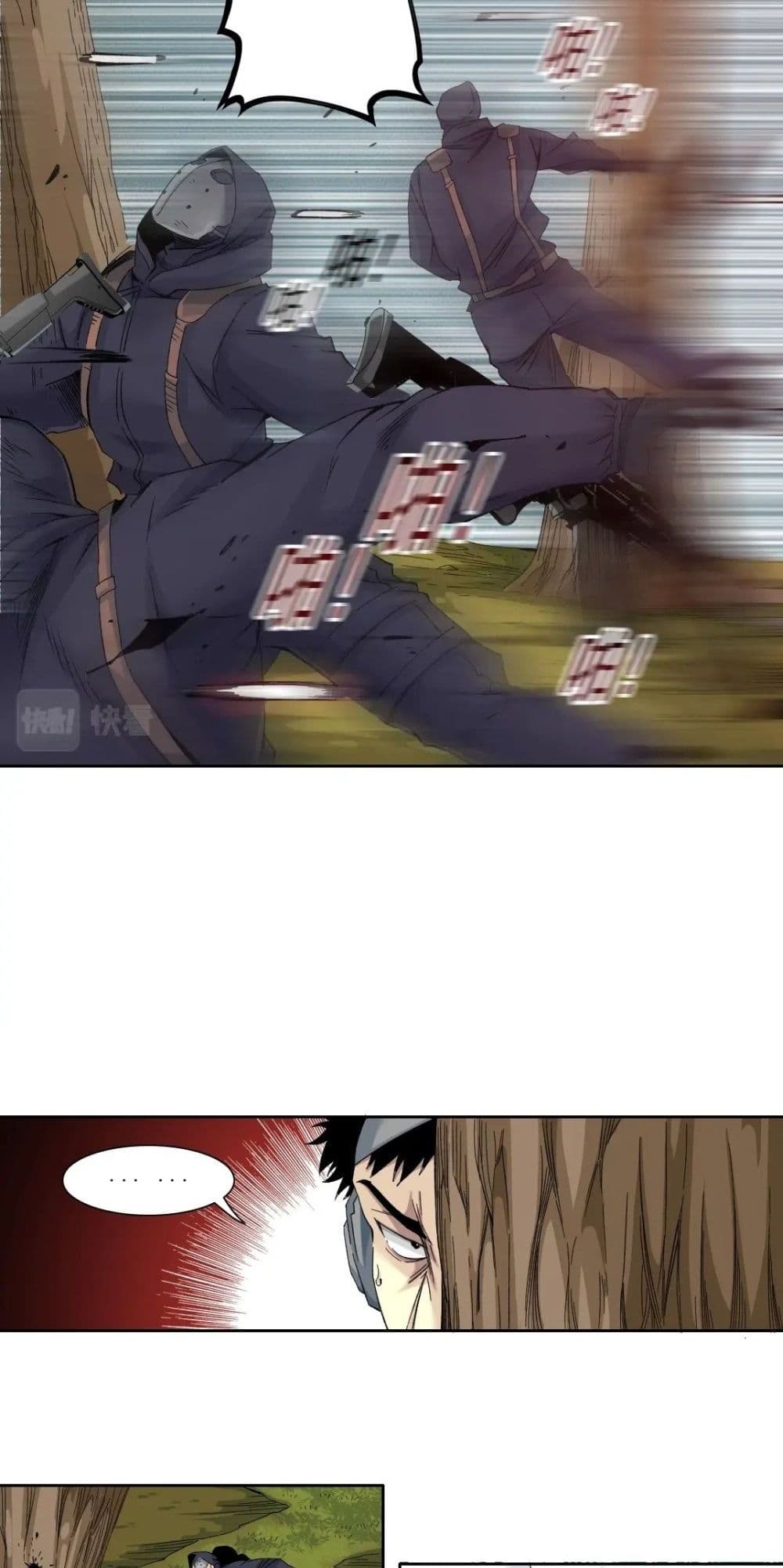 The Eternal Club page 6