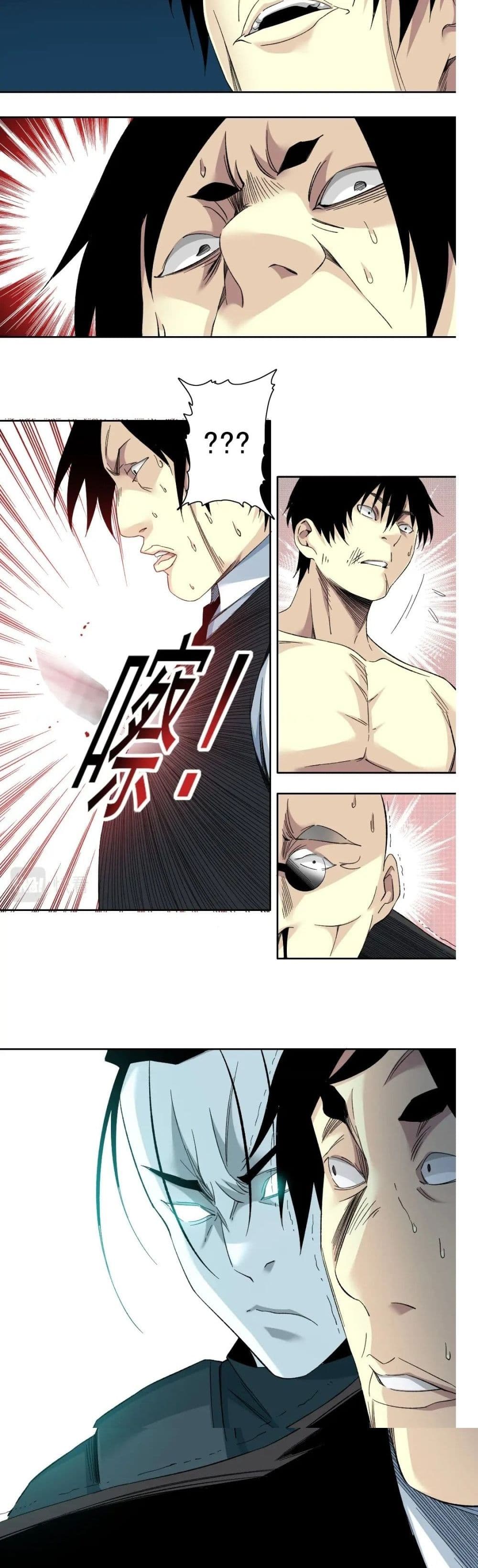 The Eternal Club page 5