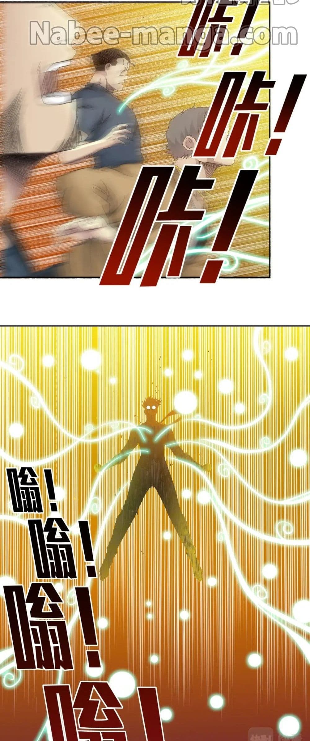 The Eternal Club page 10