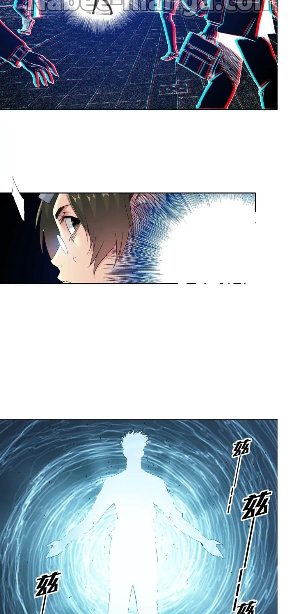 The Eternal Club page 6