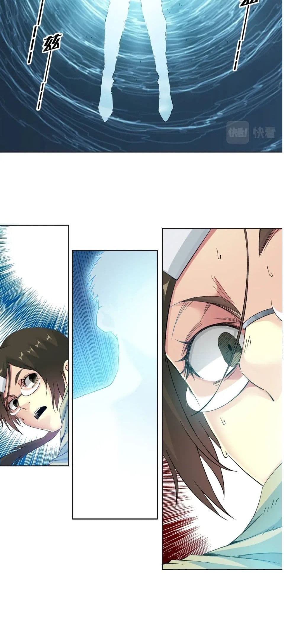 The Eternal Club page 7