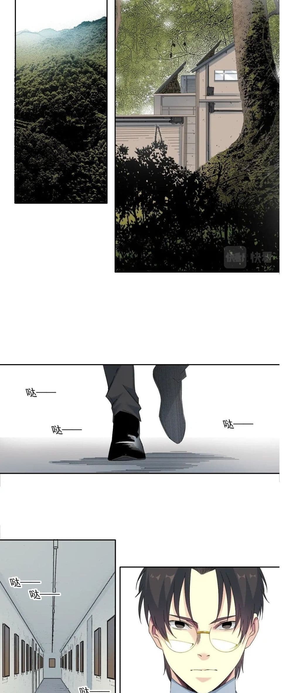 The Eternal Club page 3