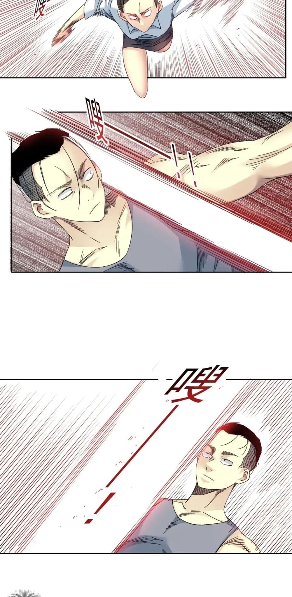 The Eternal Club page 9