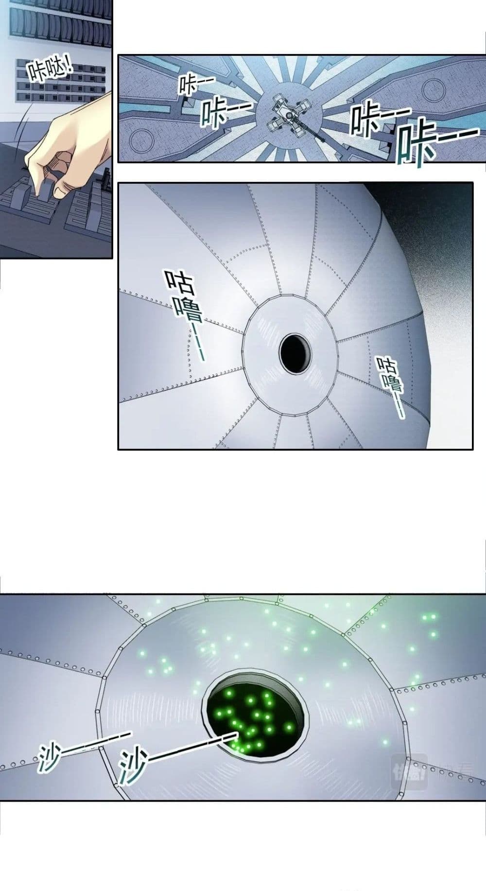 The Eternal Club page 10
