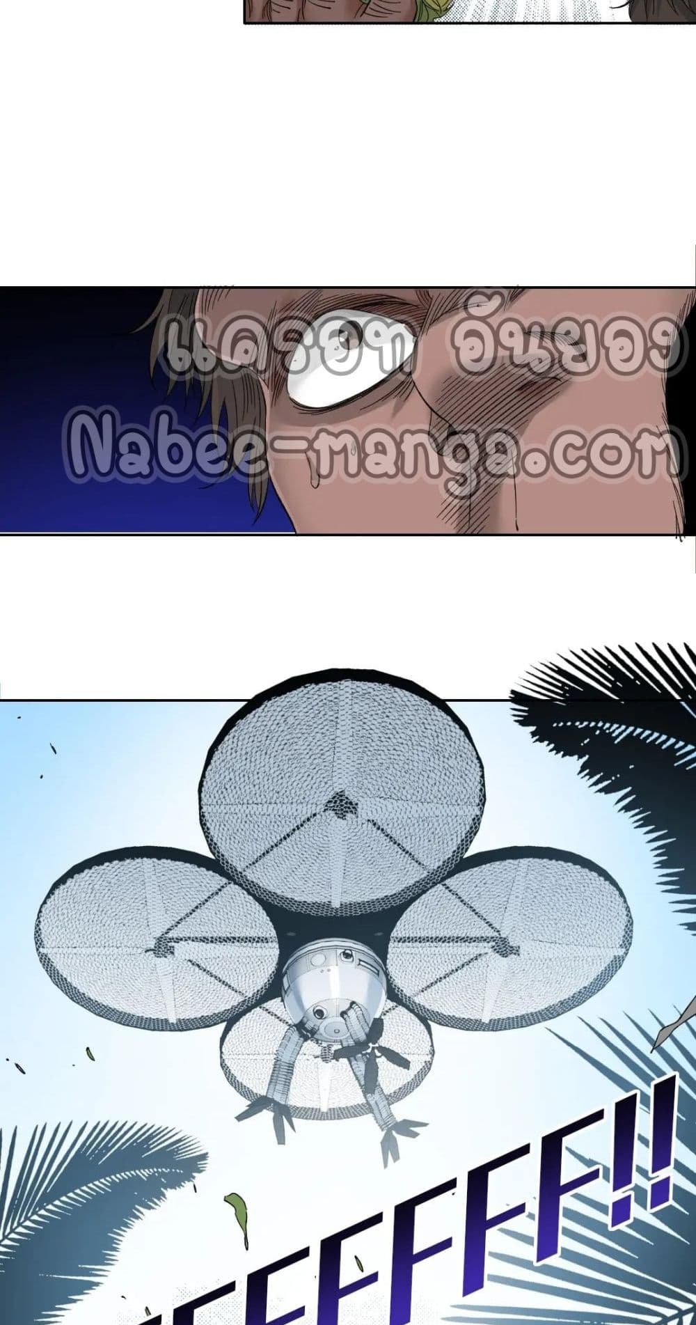 The Eternal Club page 4