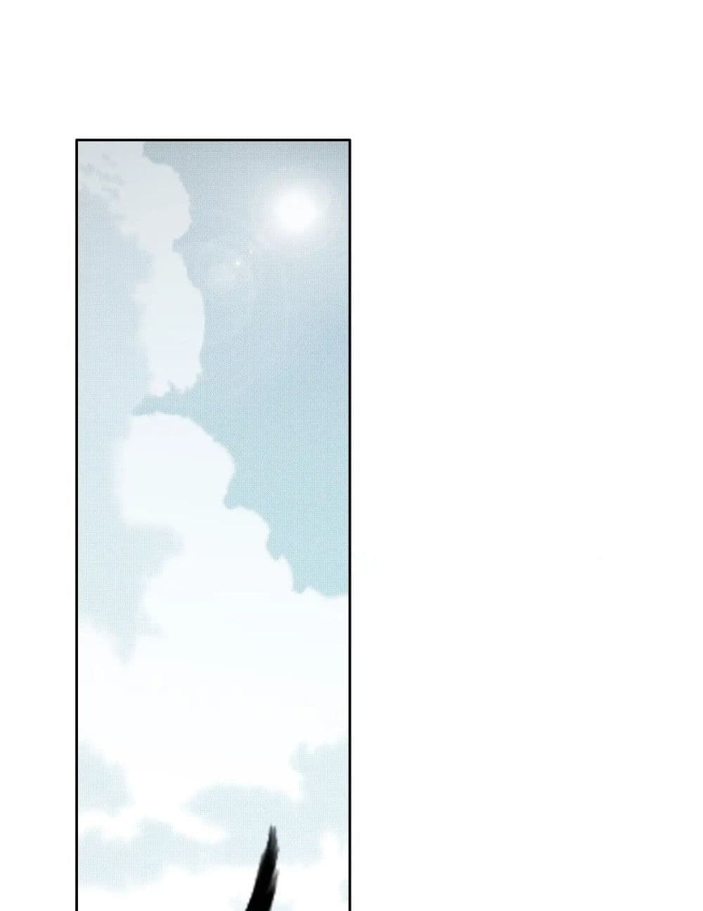 The Eternal Club page 2