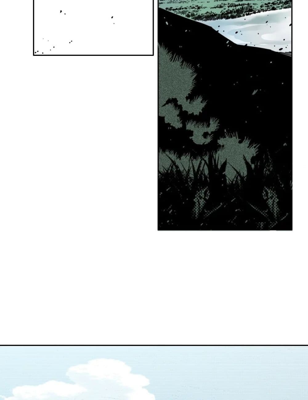 The Eternal Club page 4