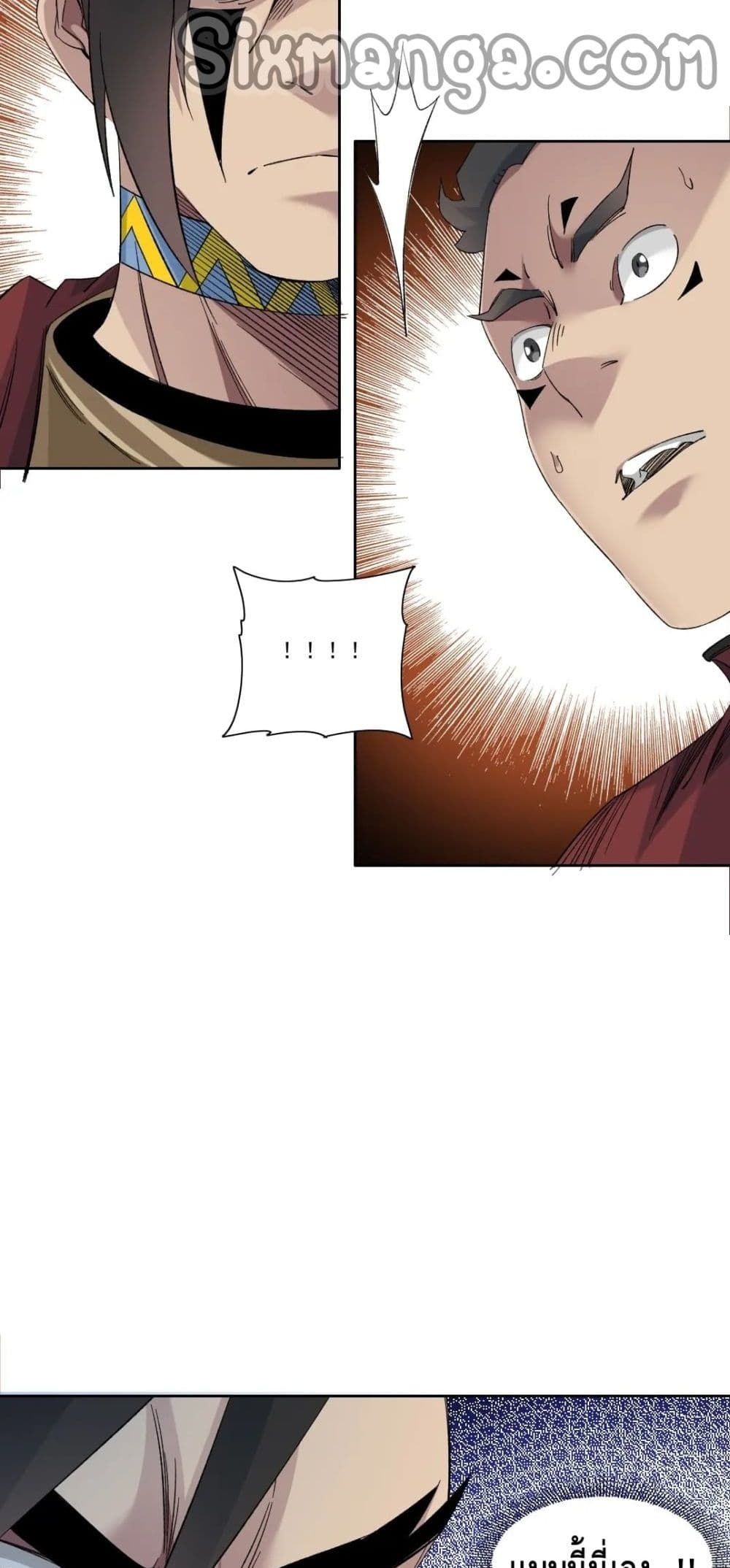 The Eternal Club page 10