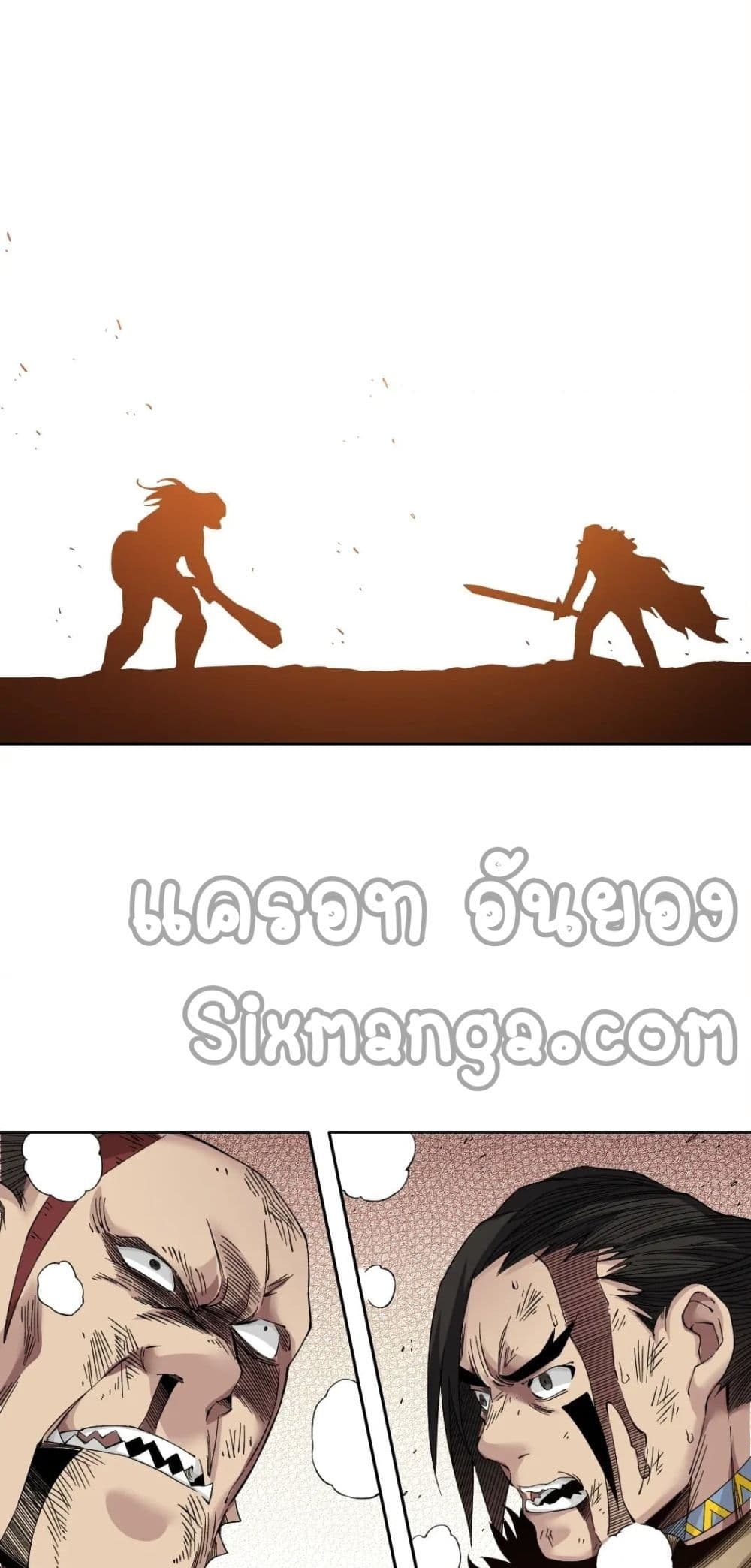 The Eternal Club page 4