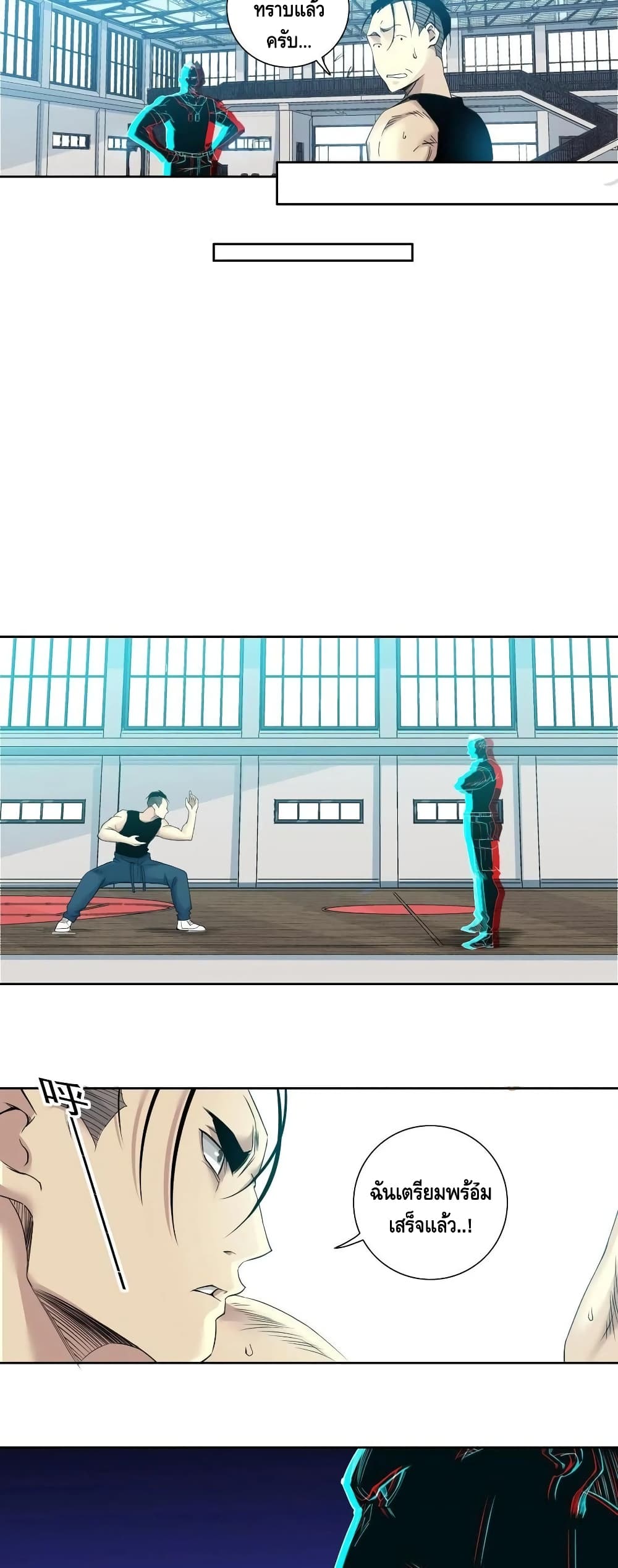 The Eternal Club page 8