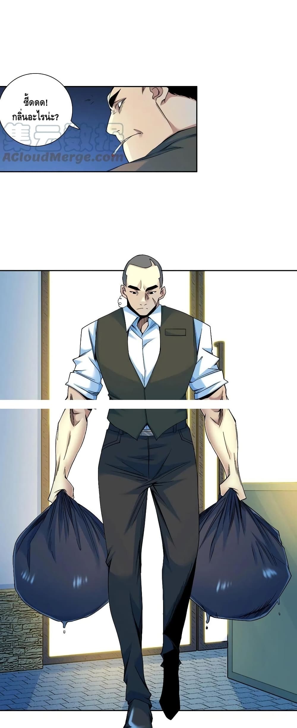 The Eternal Club page 4