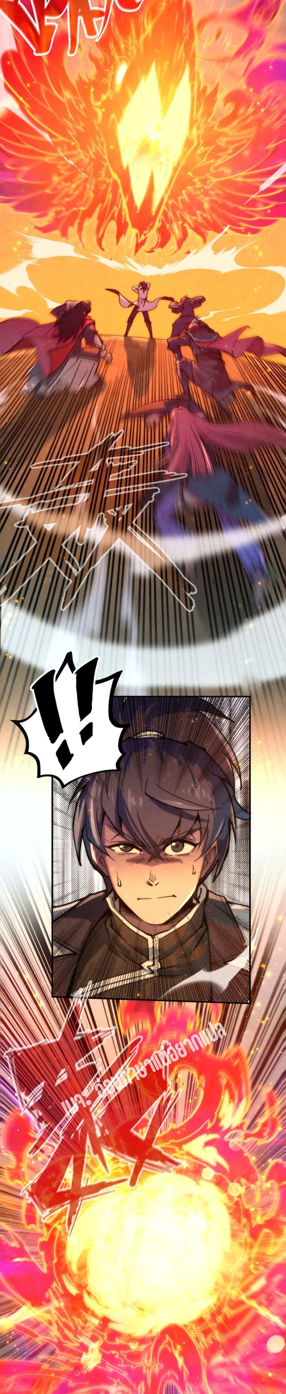 The Eternal Supreme page 9