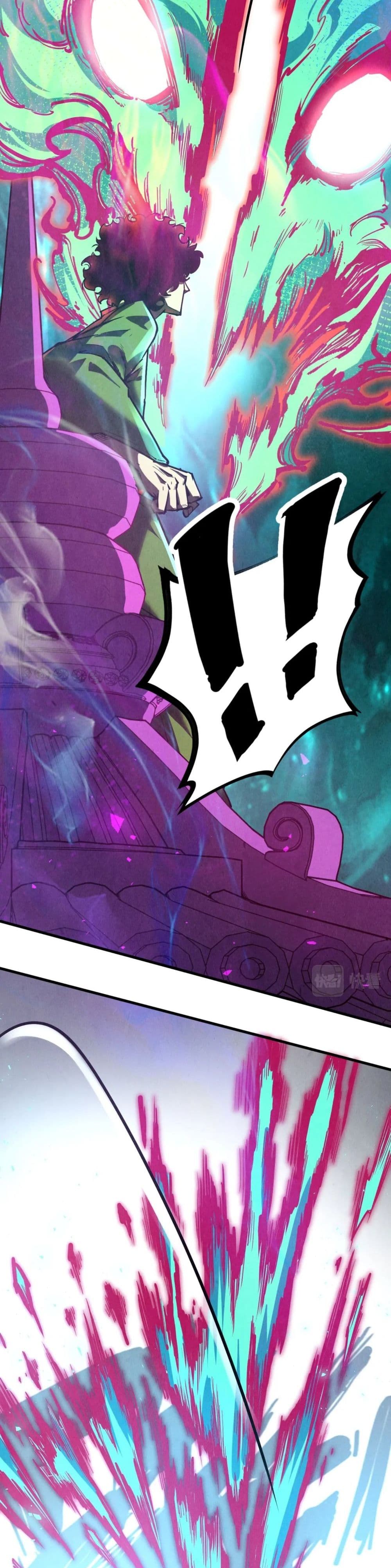 The Eternal Supreme page 13