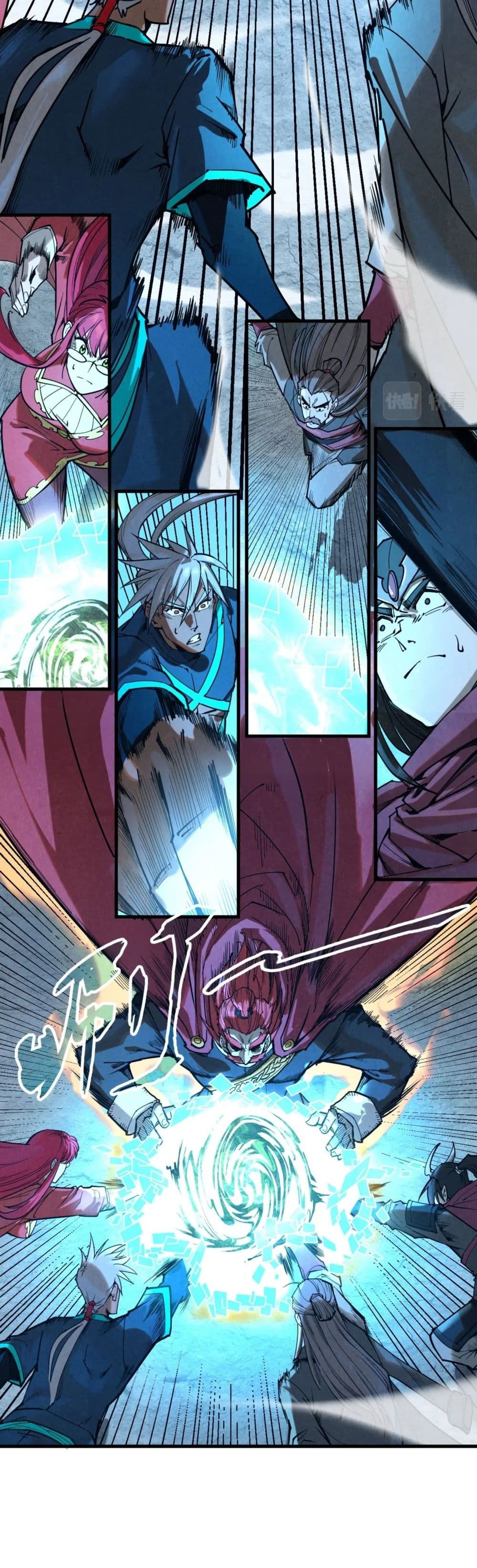 The Eternal Supreme page 7