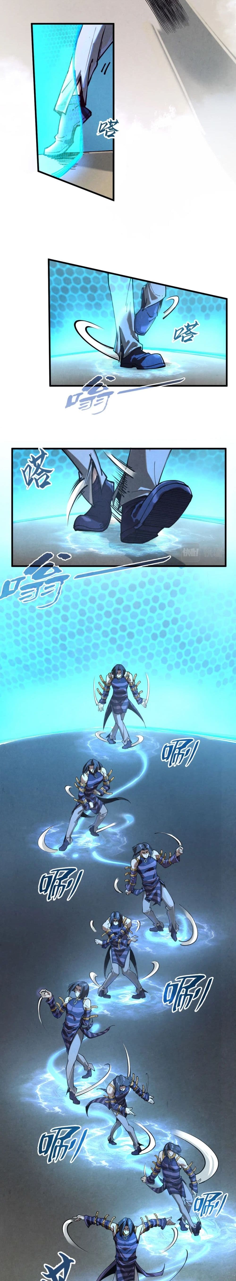 The Eternal Supreme page 3