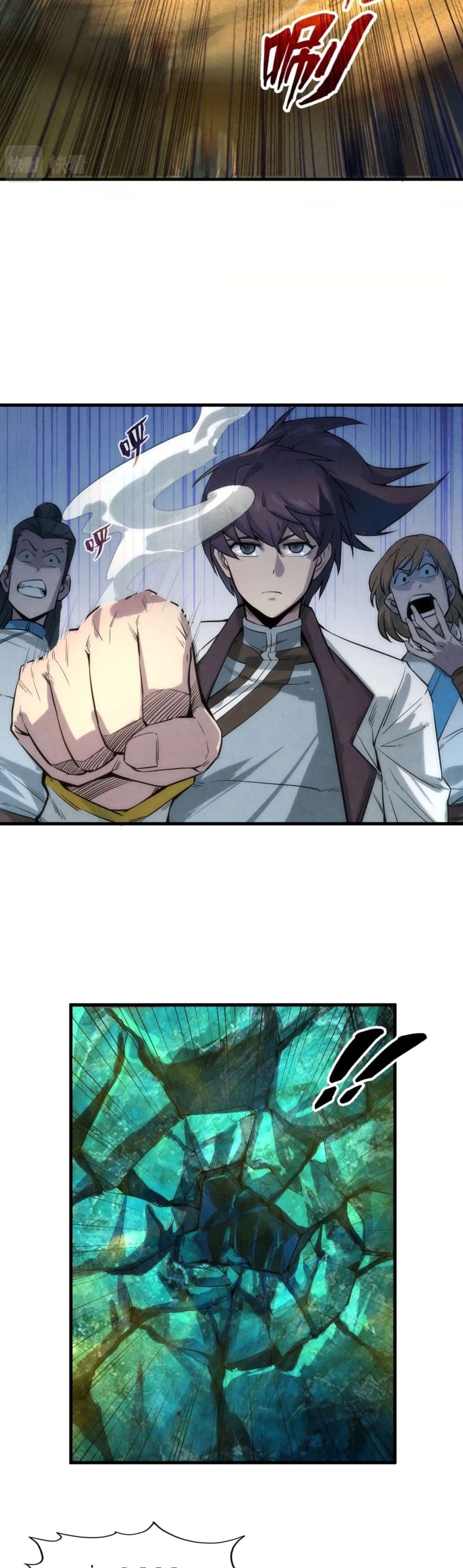 The Eternal Supreme page 7