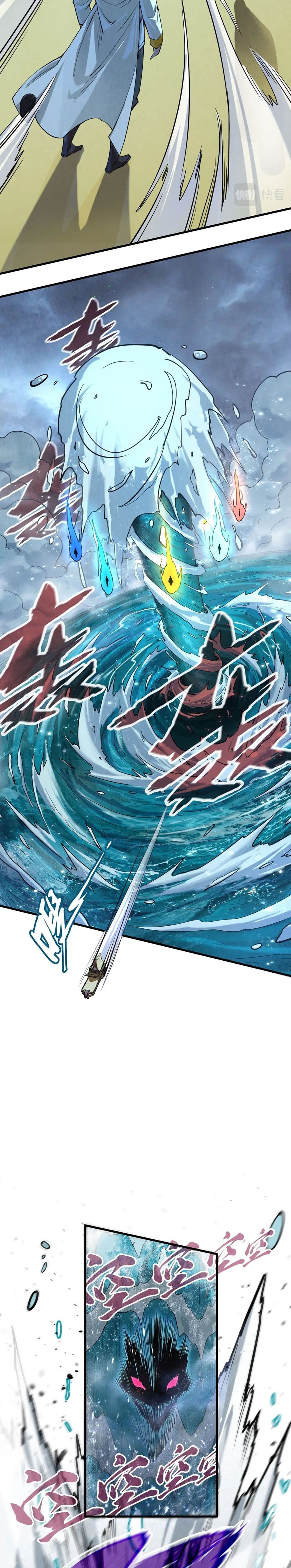 The Eternal Supreme page 3