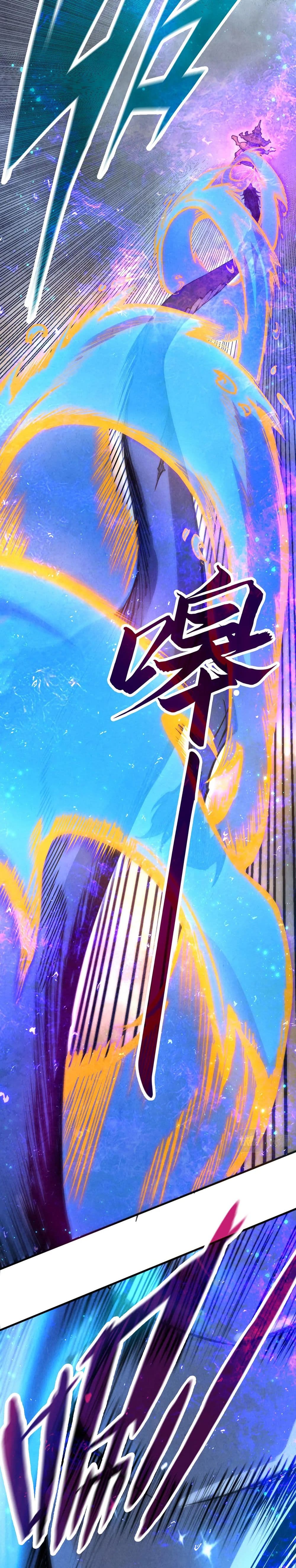 The Eternal Supreme page 19