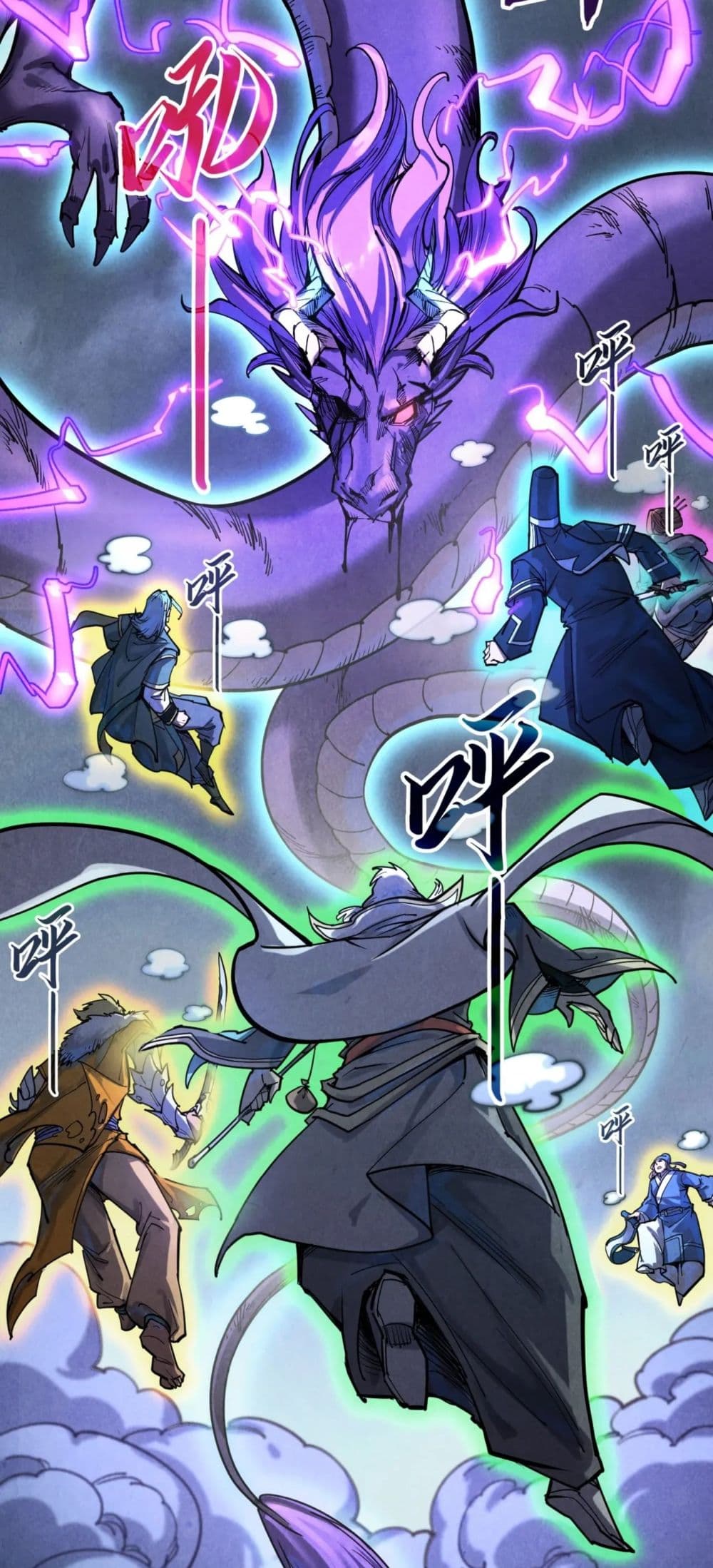 The Eternal Supreme page 9