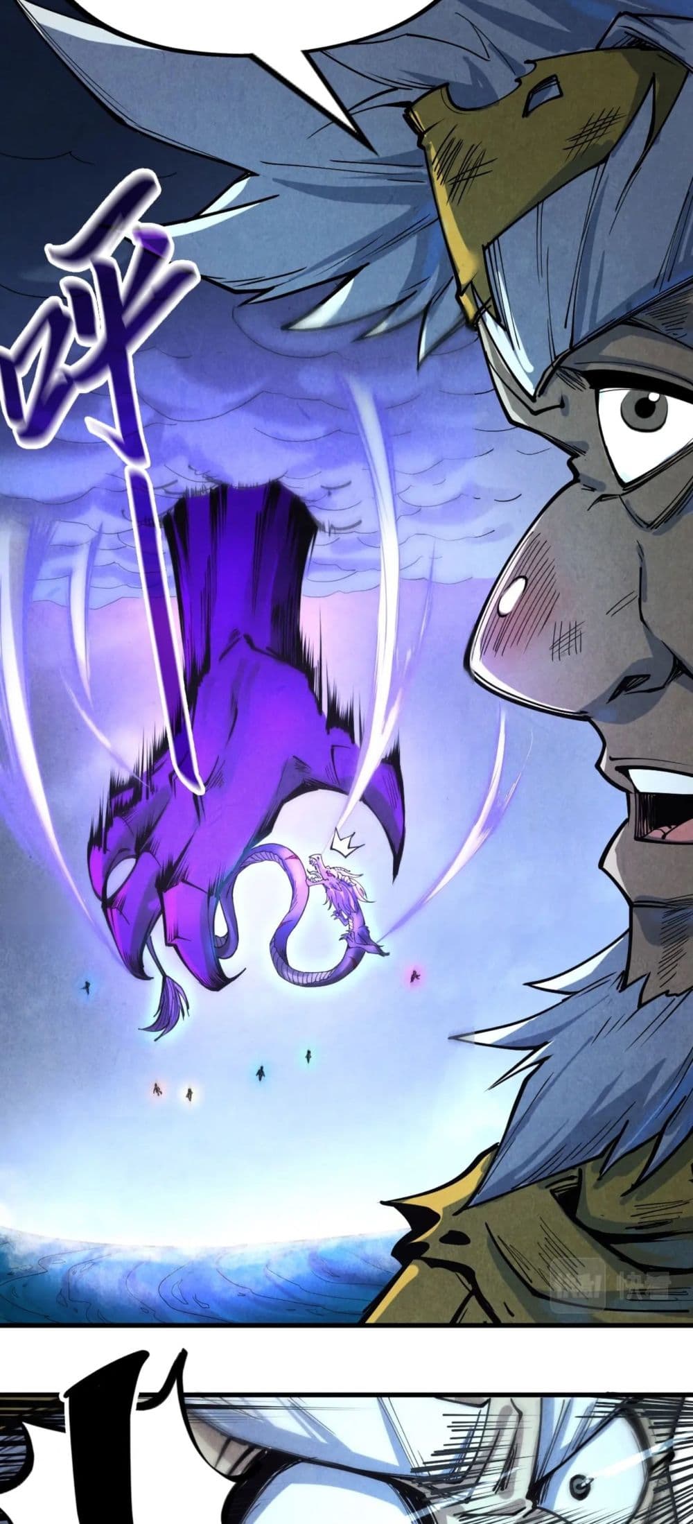 The Eternal Supreme page 22