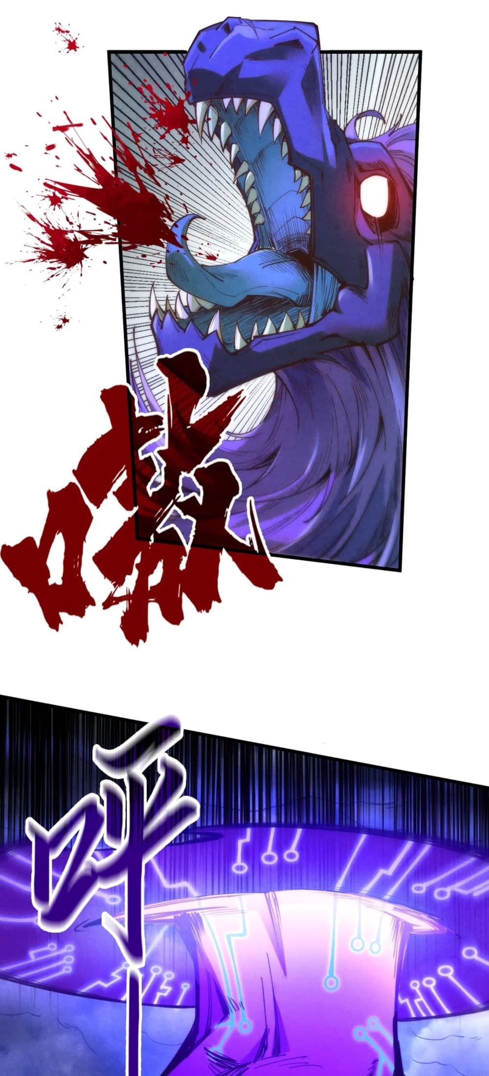 The Eternal Supreme page 25