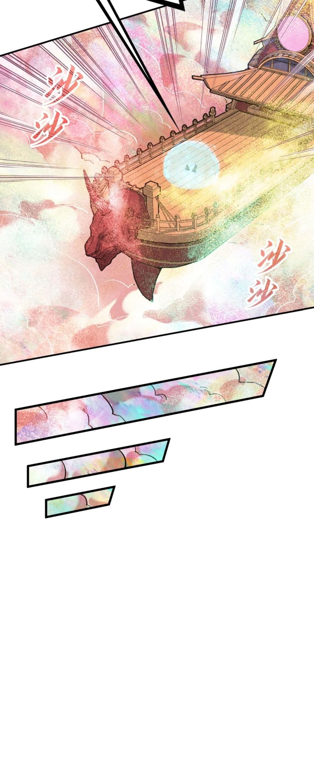The Eternal Supreme page 48