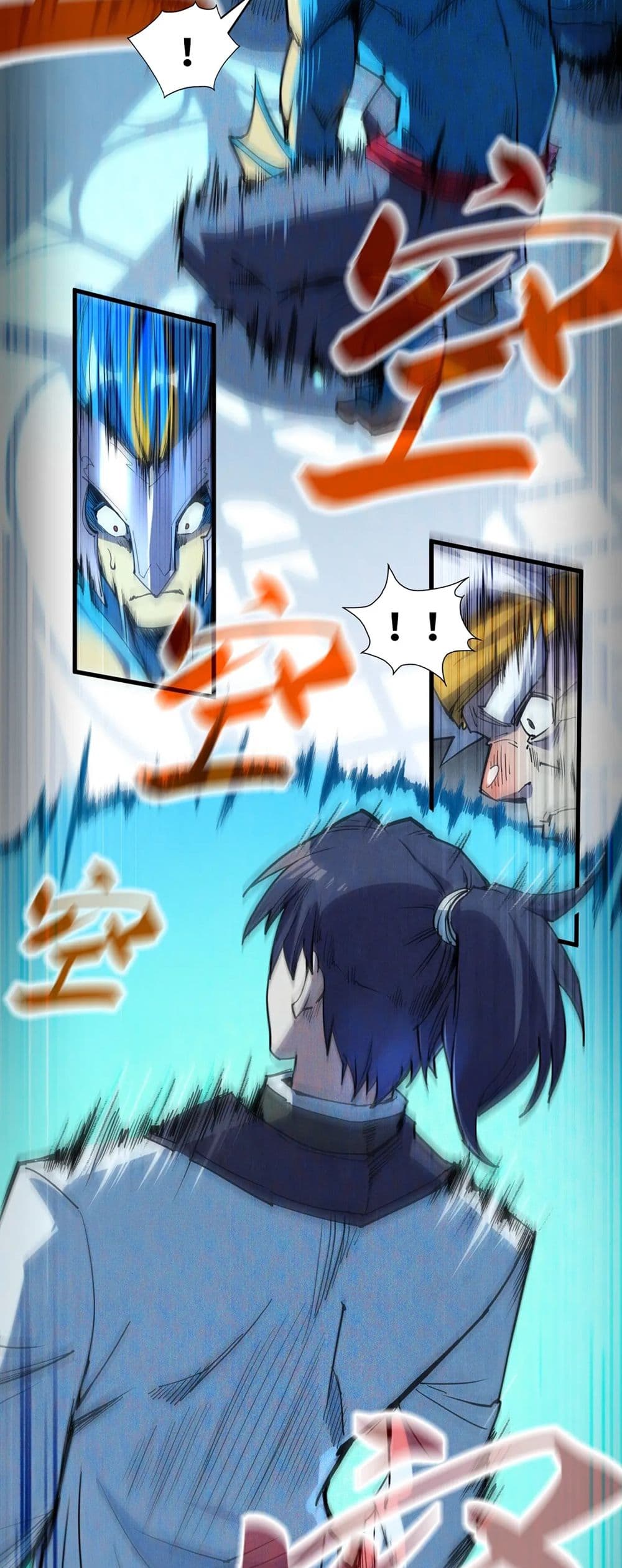 The Eternal Supreme page 13