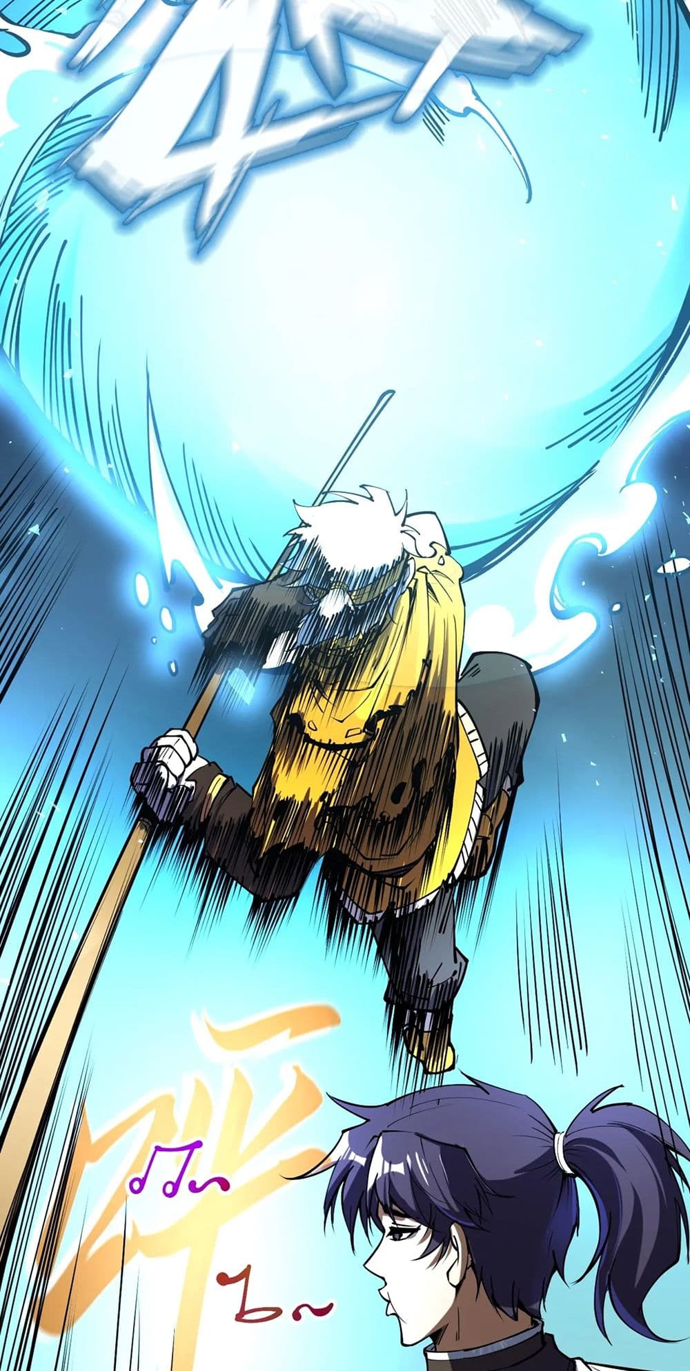 The Eternal Supreme page 3