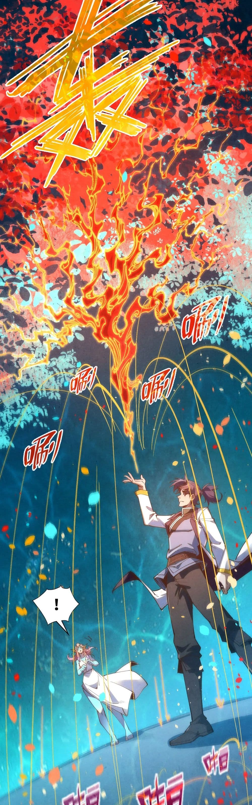The Eternal Supreme page 6