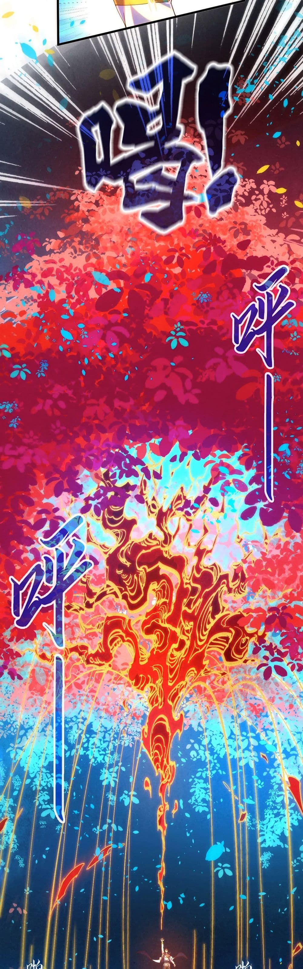 The Eternal Supreme page 8