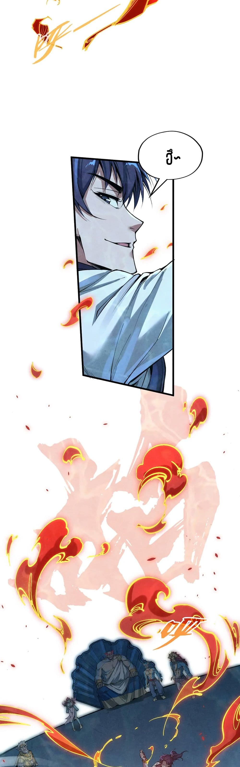 The Eternal Supreme page 11