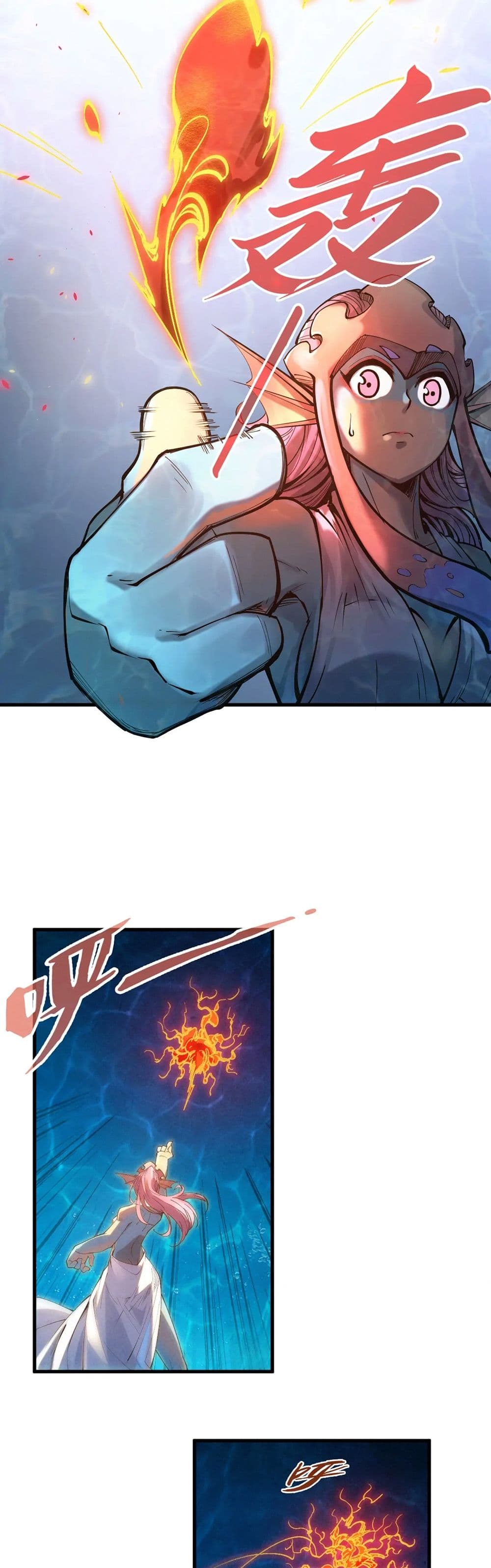 The Eternal Supreme page 15