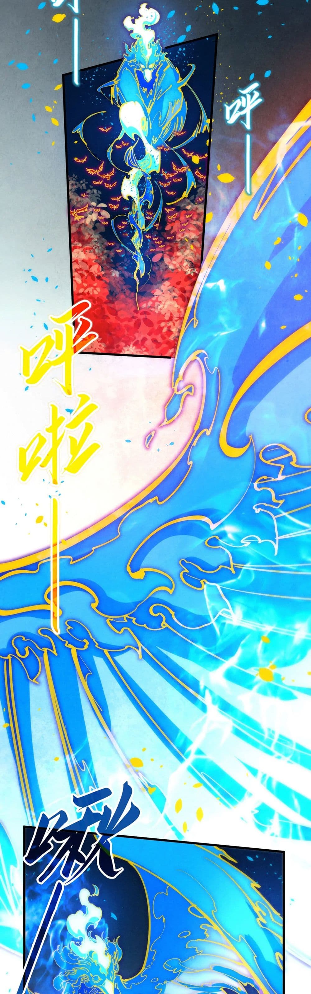The Eternal Supreme page 33