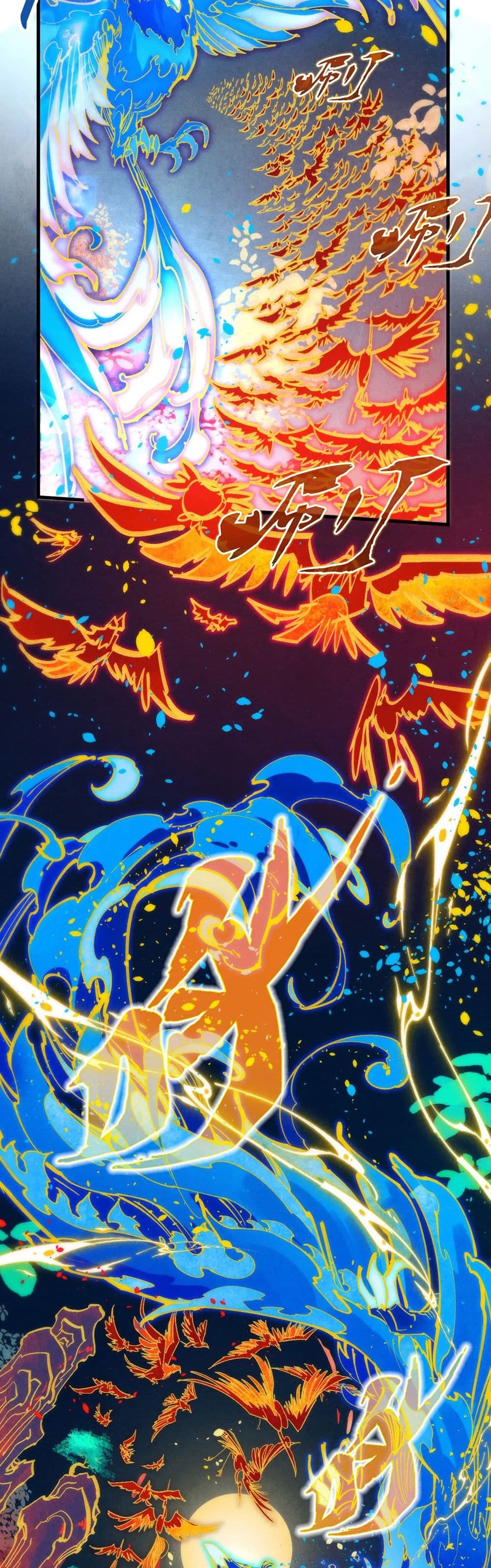 The Eternal Supreme page 34