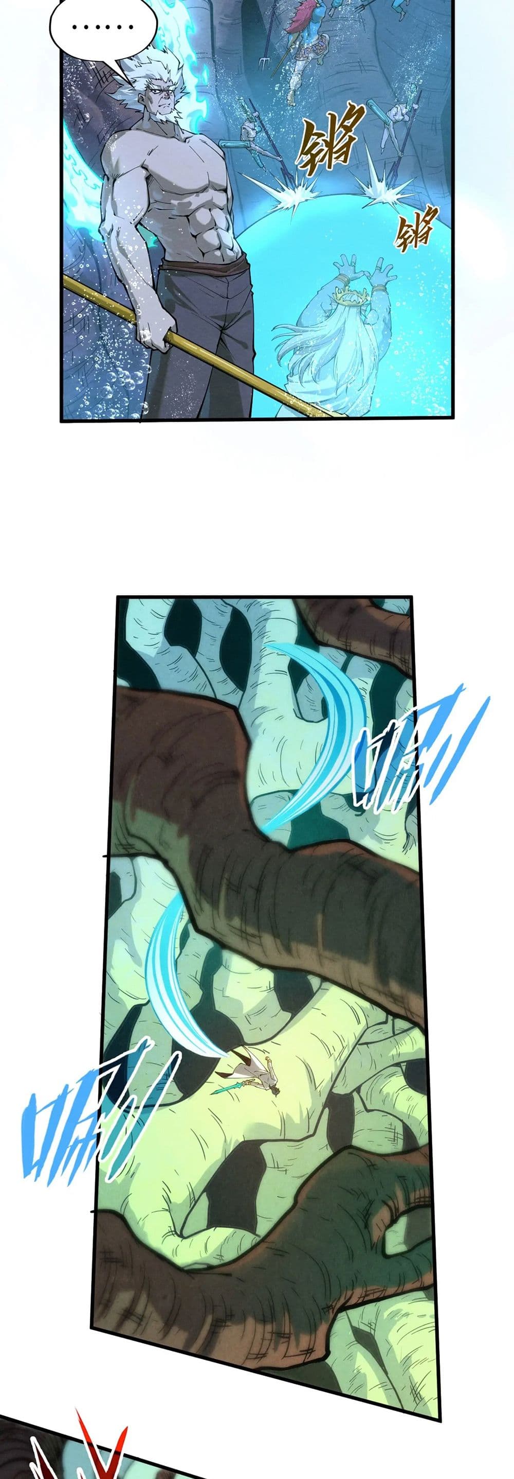 The Eternal Supreme page 32