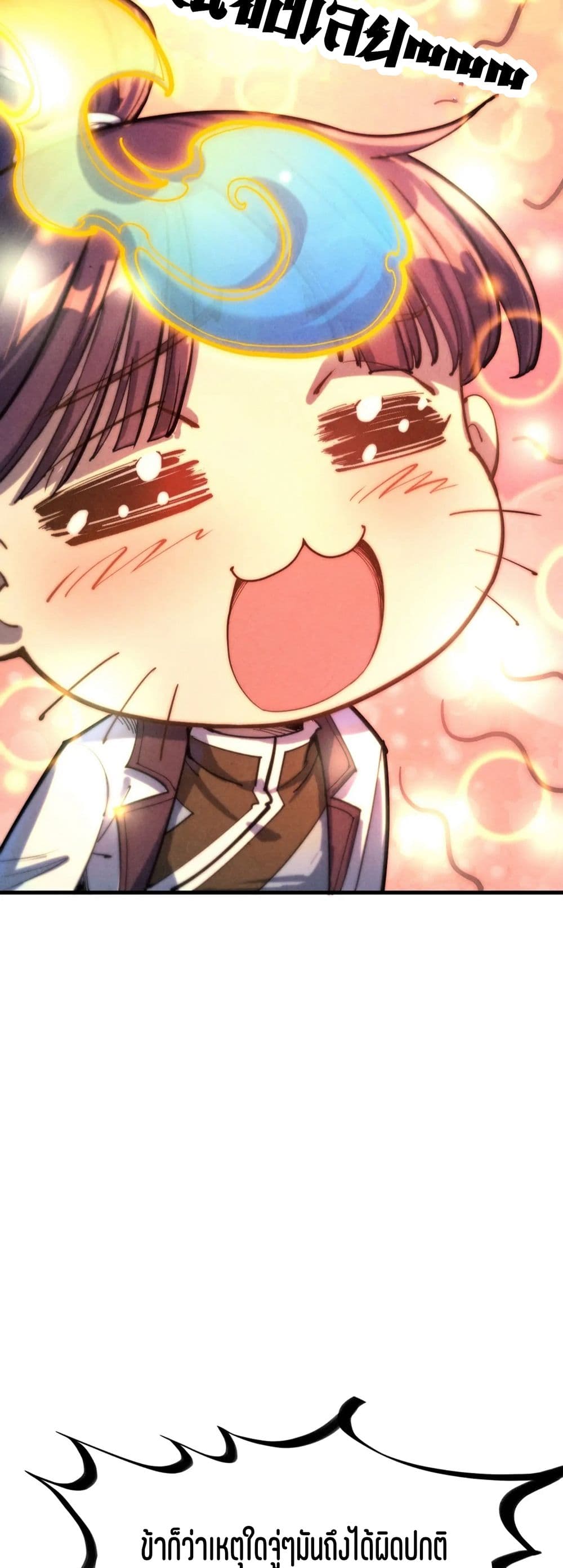 The Eternal Supreme page 38