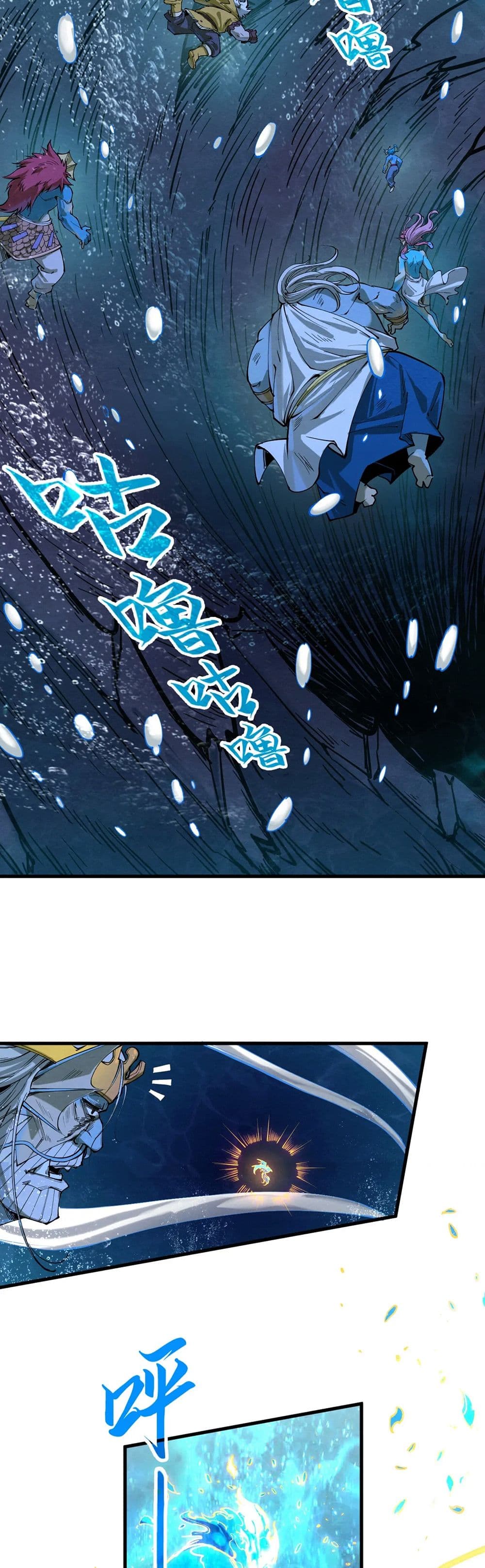 The Eternal Supreme page 29