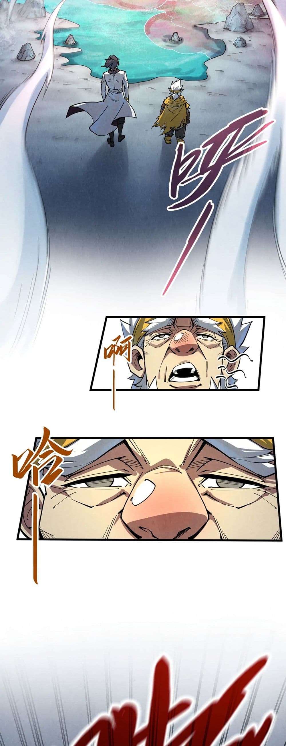 The Eternal Supreme page 14