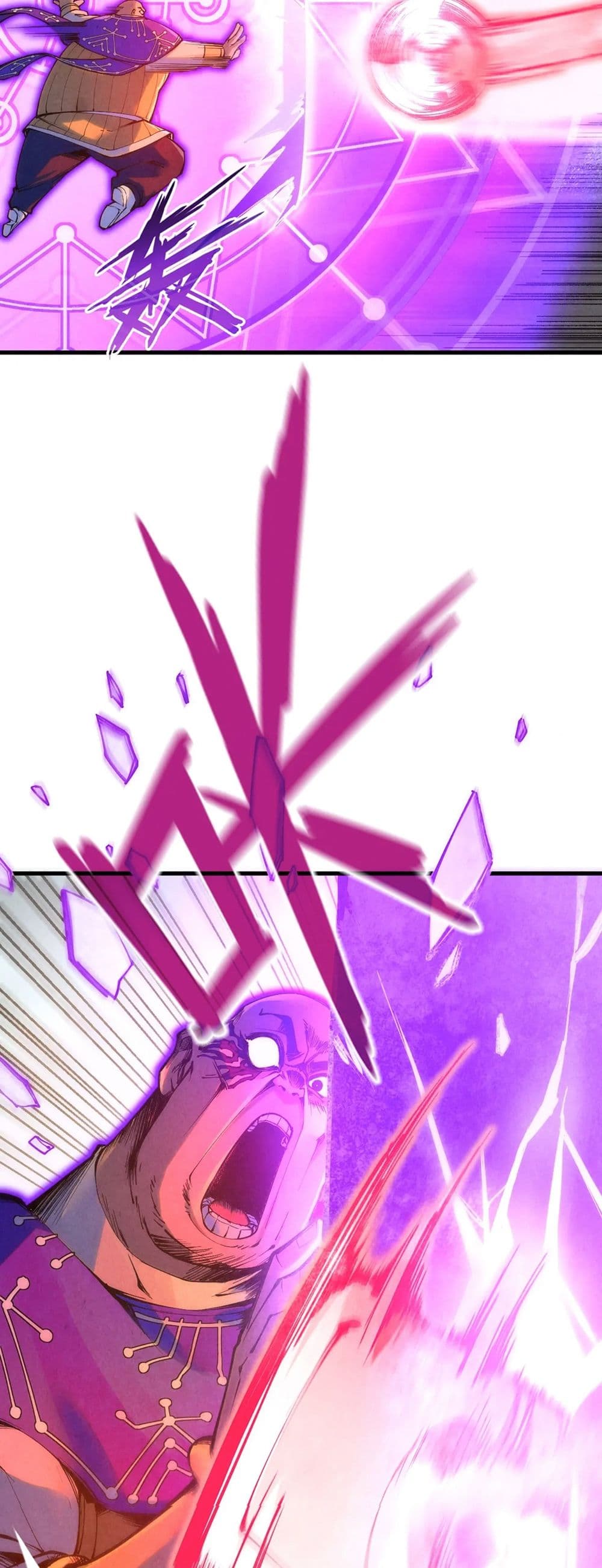 The Eternal Supreme page 40