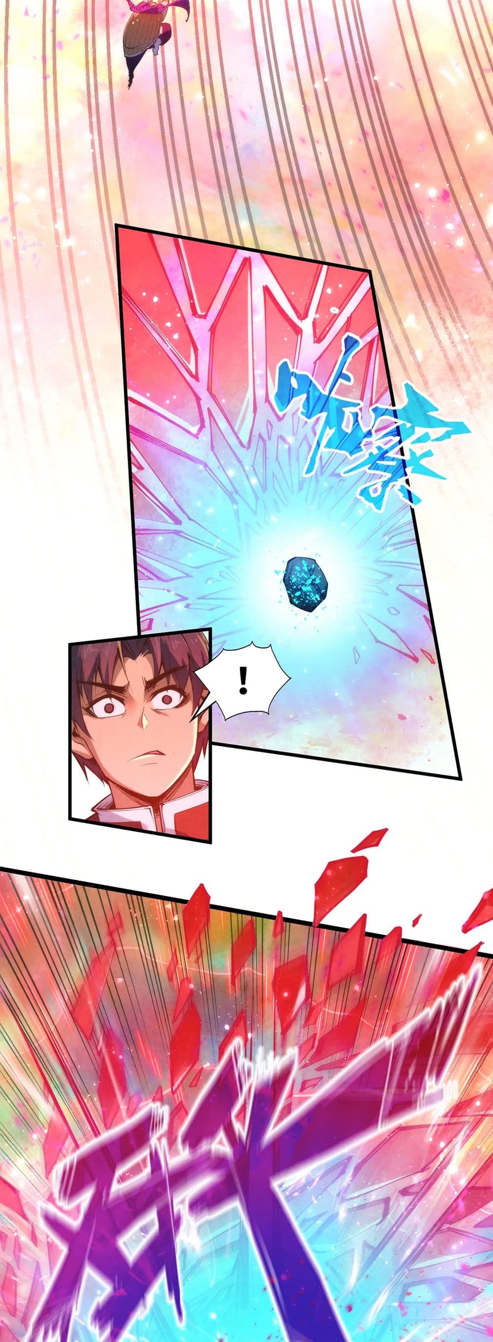 The Eternal Supreme page 5