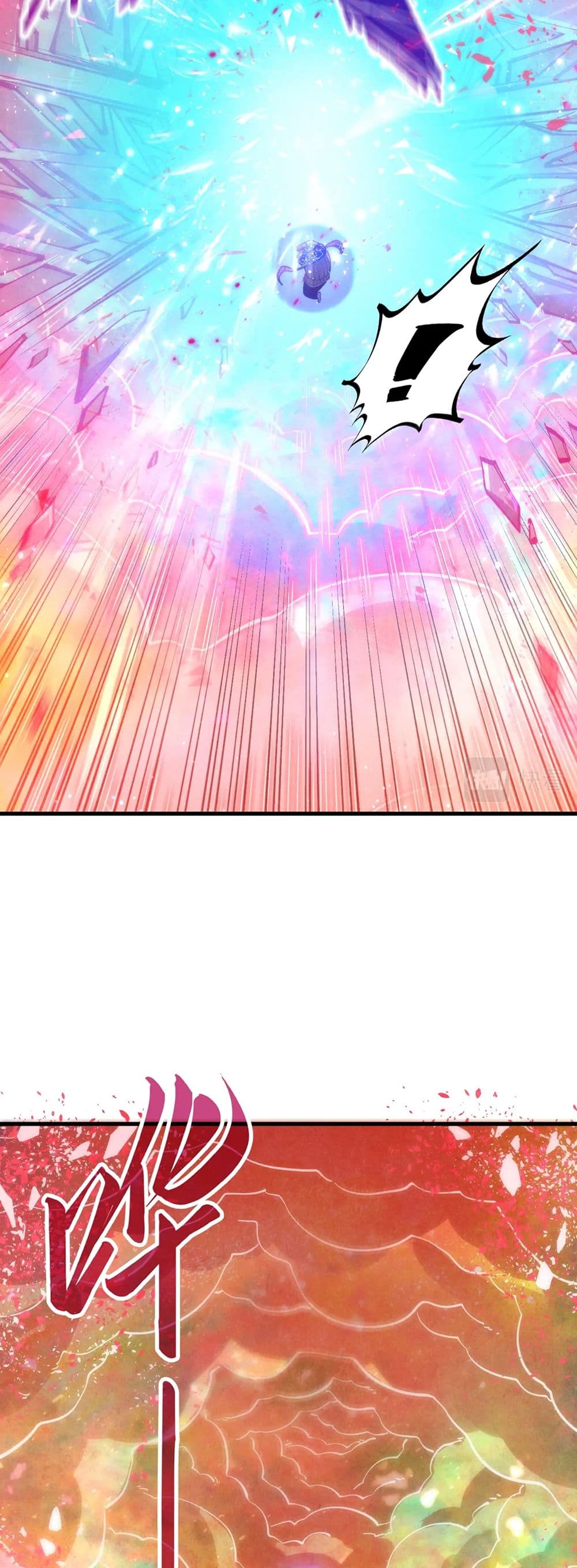 The Eternal Supreme page 6