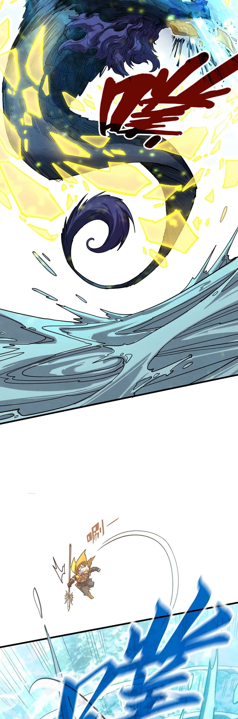 The Eternal Supreme page 21
