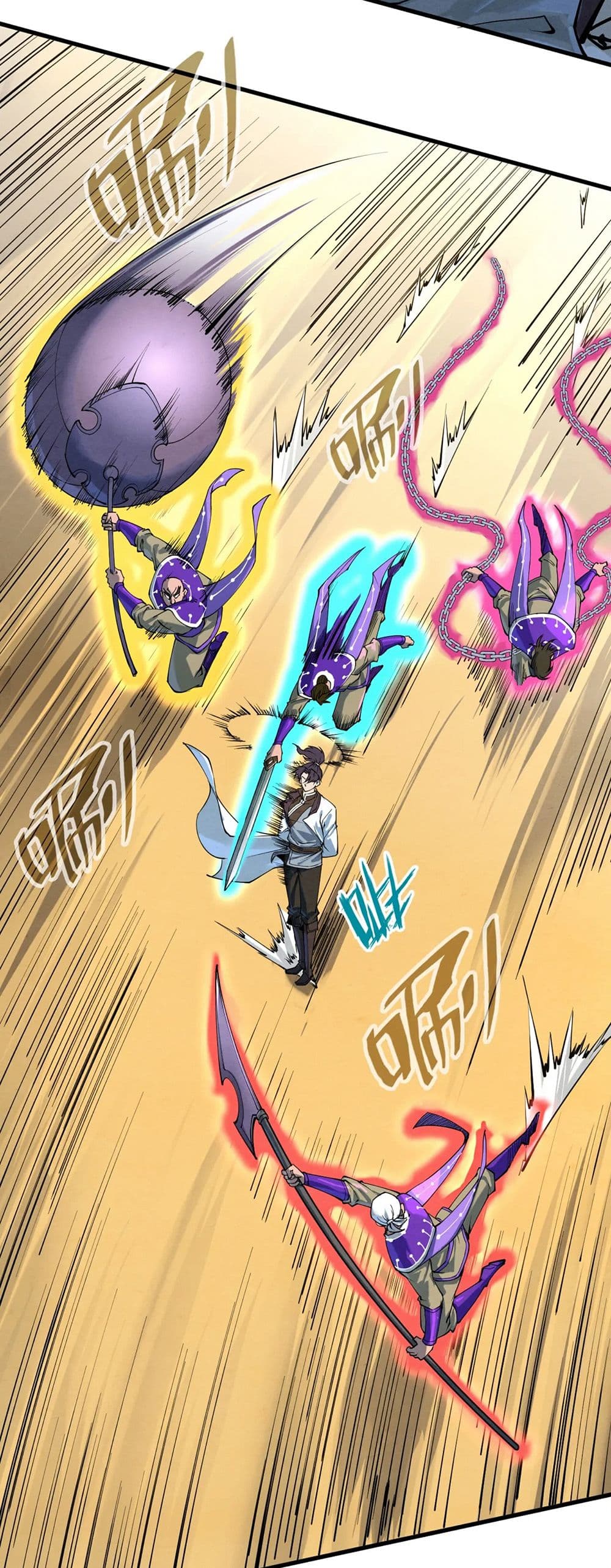 The Eternal Supreme page 16