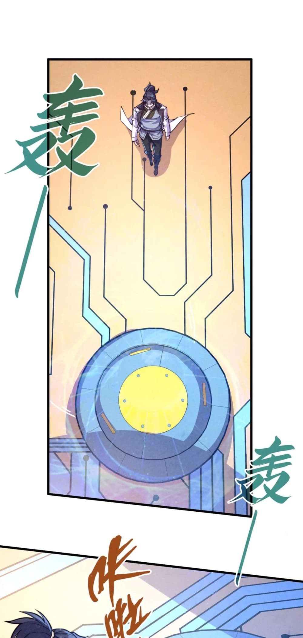 The Eternal Supreme page 19