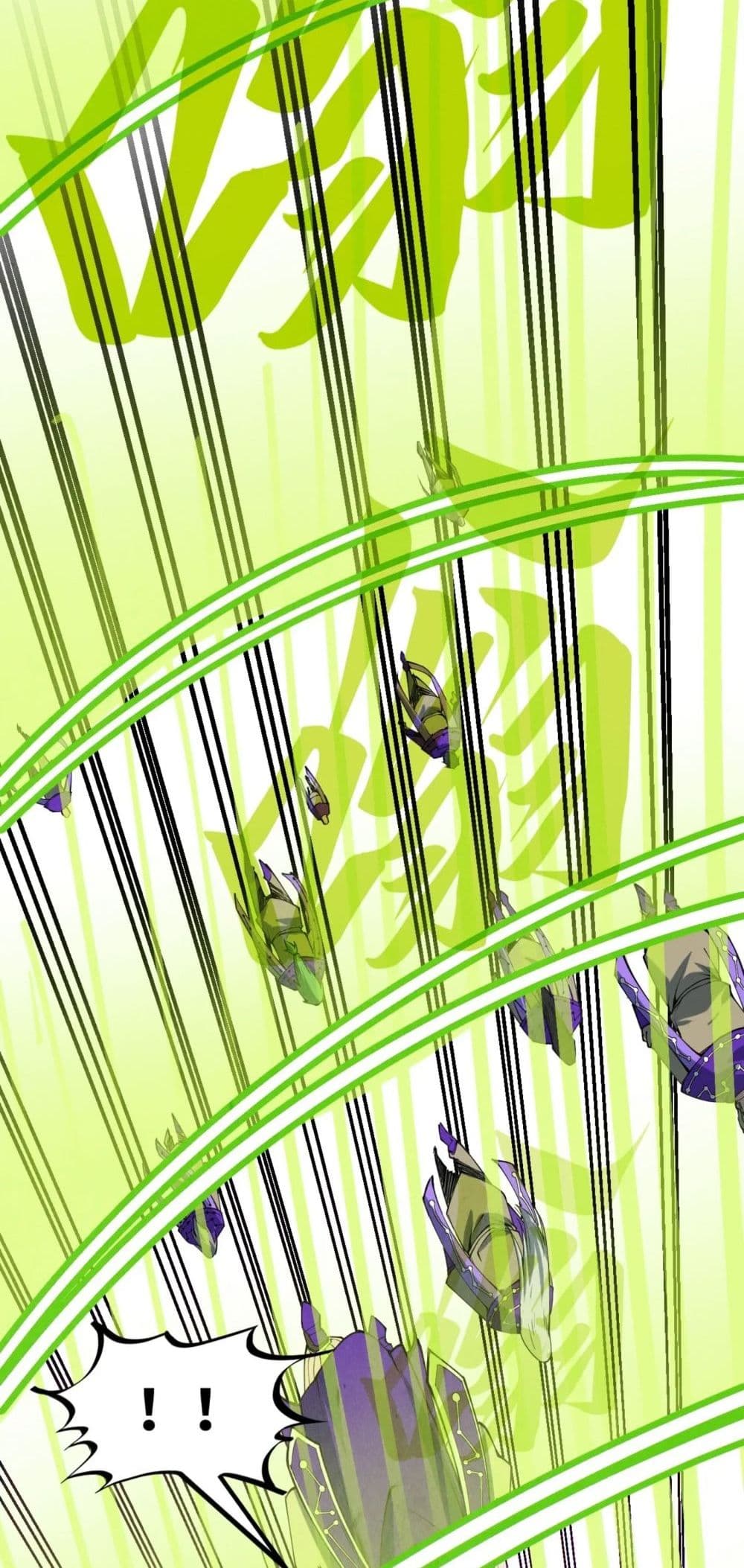 The Eternal Supreme page 47