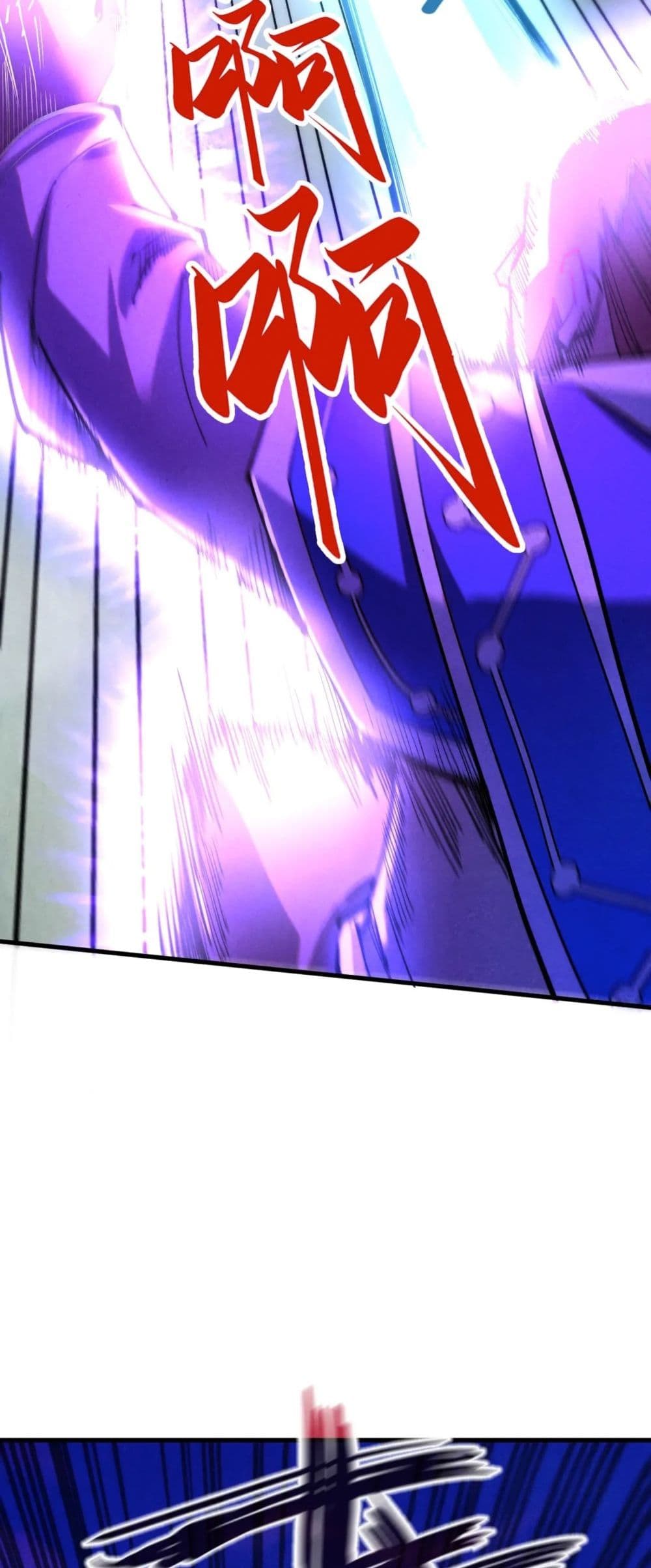 The Eternal Supreme page 22